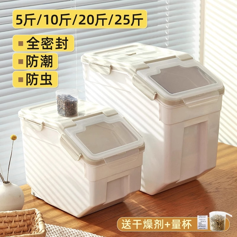 Food Storage For Dog - وعاء تخزين طعام الكلاب والقطط محكم