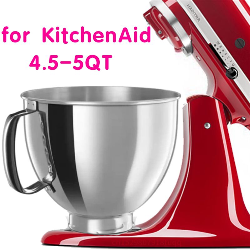 Kitchenaid Mixer Artisan 5Qt - وعاء خلط من الفولاذ المقاوم للصدأ