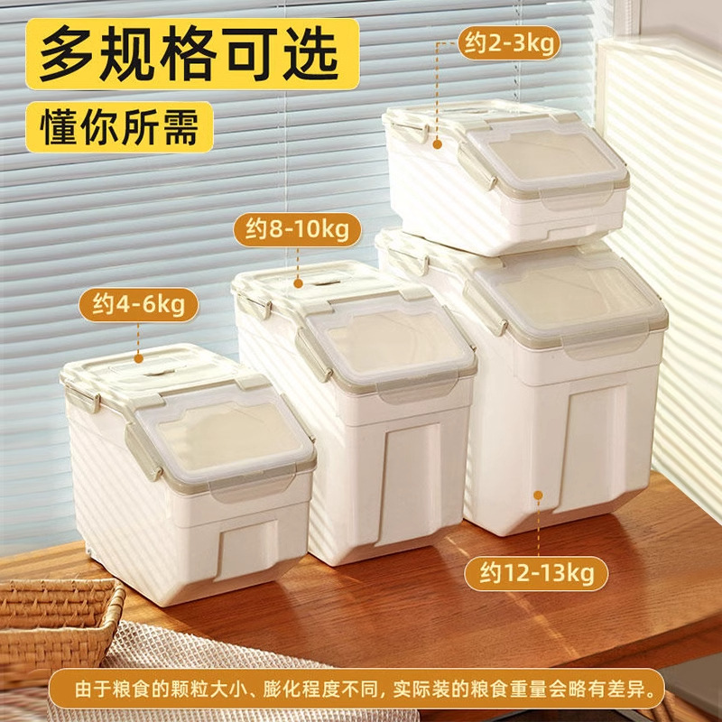 وعاء تخزين طعام الكلاب والقطط  - مراجعة Food Storage For Dog وسعره