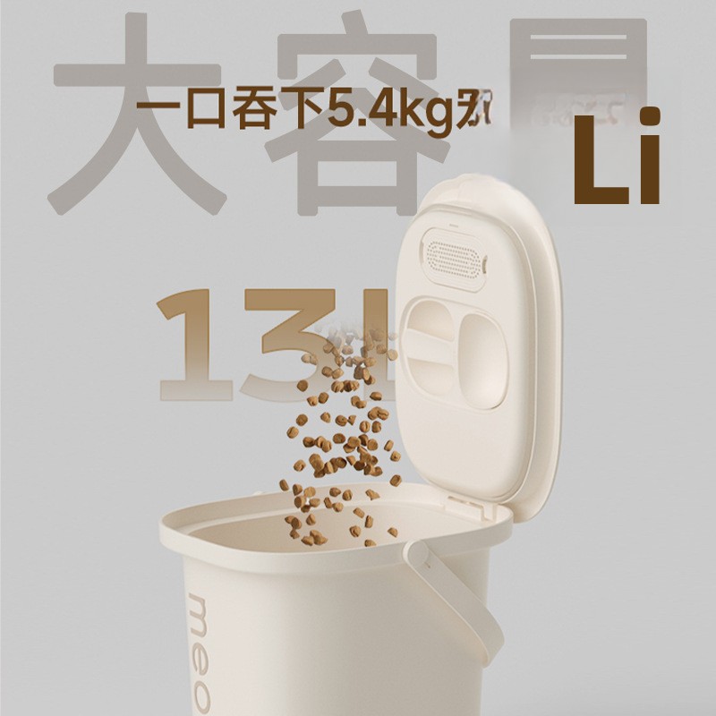 دلاء تخزين الحبوب المفرغة من ا - مراجعة Food Storage For Dog وسعره